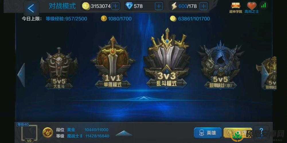 全民超神1V1模式全方位深度攻略，解锁致胜策略与技巧秘籍